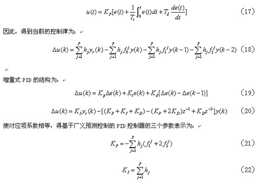 Toeplitz方程