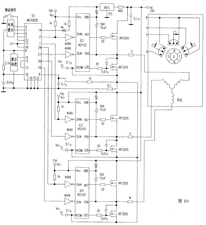 電動(dòng)自行車無刷控制器電路圖