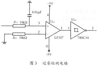 檢測電路