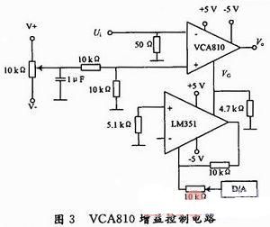 VCA810前級(jí)放大電路增益控制電路