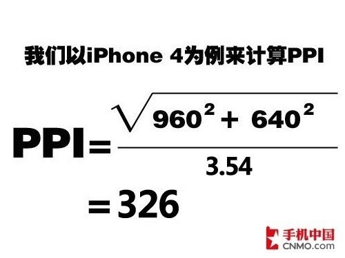 硬件参数只是噱头手机内部优化技术解析