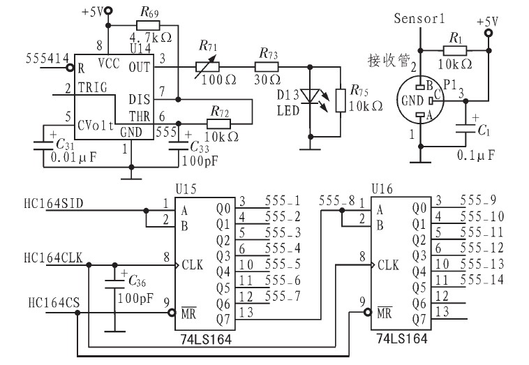 圖3 激光傳感器原理圖