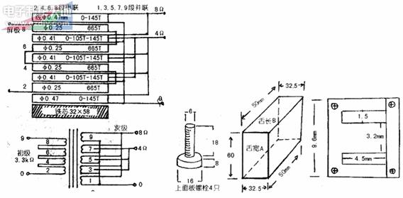 FU-50膽功率放大器---變壓器FU-50 Vacuum tube amplifier