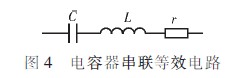 等效電路