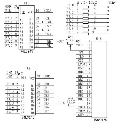 LCD接口電路原理圖