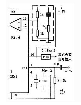 简易型自动拨号器