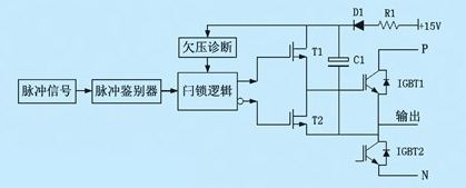 自舉電源和電平移位電路原理圖