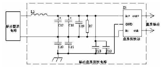 输出整流电路电磁兼容设计