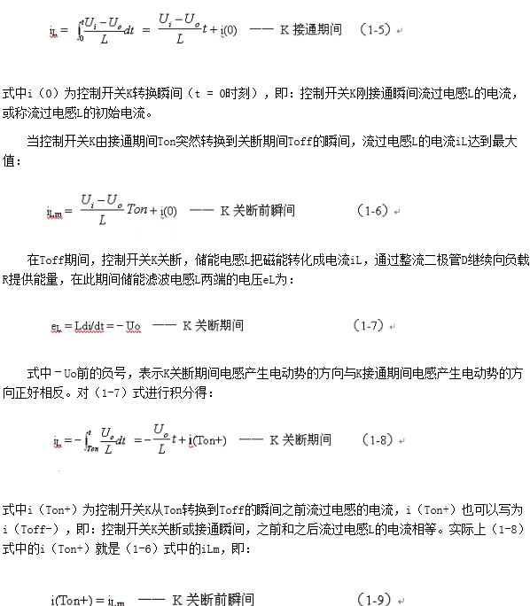 計(jì)算式