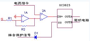 圖3:脈沖產生保護電路的框圖