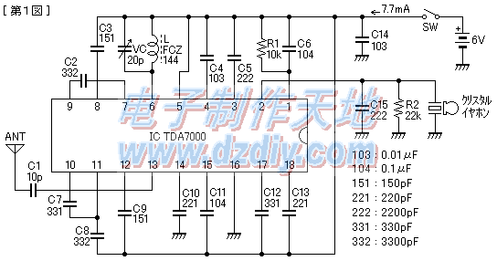 TDA7000 FM RADIO，TDA7000調(diào)頻收音機(jī)電路圖