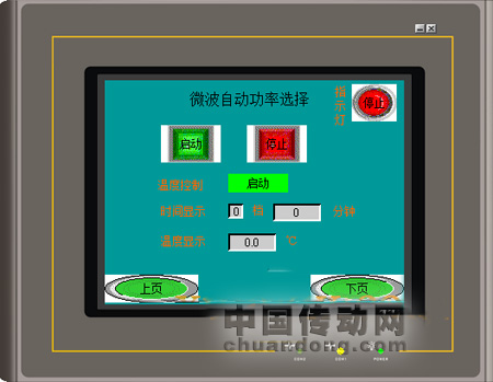 微波真空干燥滅菌機(jī)的自動(dòng)狀態(tài)控制，每檔溫度時(shí)間都有顯示,，第一檔溫度控制結(jié)束自動(dòng)跳到第2檔,，依次往下控制