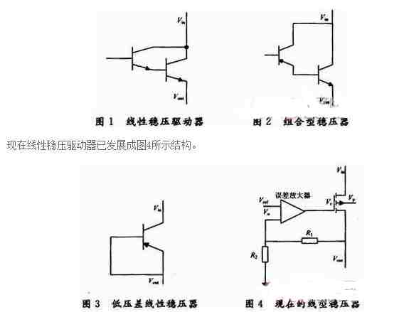 典型白光LED驱动案例