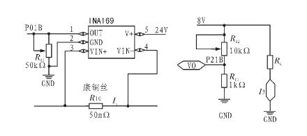 圖4 輸出電壓、電流采樣電路