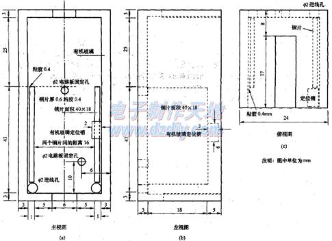 輸液監(jiān)護(hù)報(bào)警電路圖Fluid infusion alarm