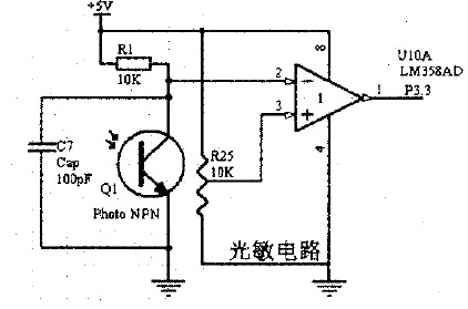 圖2 光敏電路
