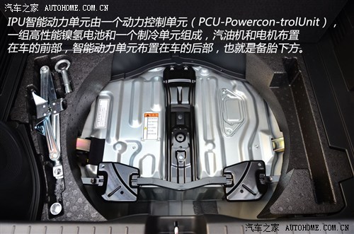 本田 本田(进口) 本田cr-z 2011款 hybrid