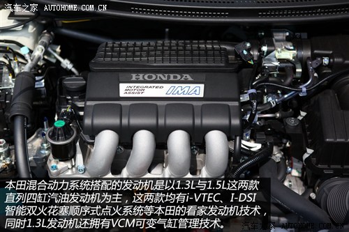 本田 本田(进口) 本田cr-z 2011款 hybrid