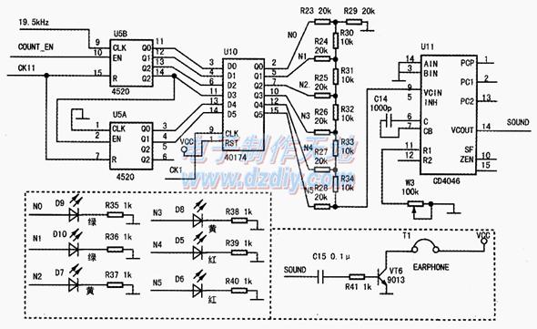 超声波电子导盲电路Ultrasonic detector