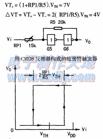 太阳能不间断式供电设备的设计与制作Solar UPS