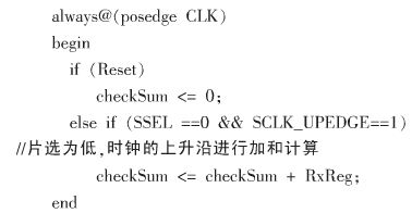 基于CPLD的PLC背板总线协议接口芯片的设计方案