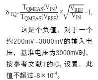 生成一個寬度與模擬電壓方根成反比的脈沖