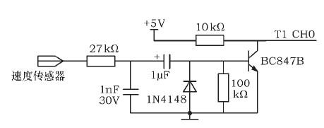 速度傳感器信號調理電路圖