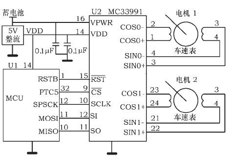 MC33991與MCU接口電路圖