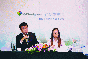 测控平台化软件解决方案X-Designer应运而生