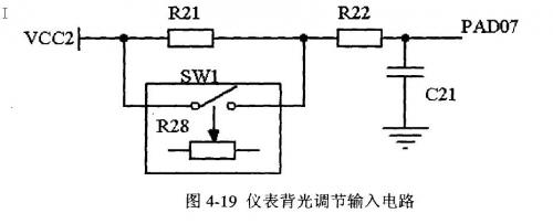 儀表背光調(diào)節(jié)輸入電路