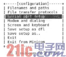 minicom配置界面