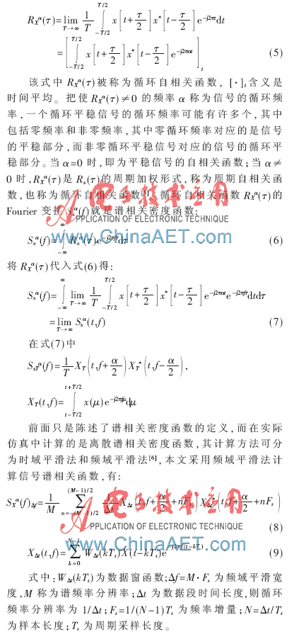 读数字简谱_钢琴简谱数字(3)