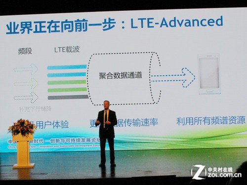 什么是TD-LTE,什么是FDD-LTE