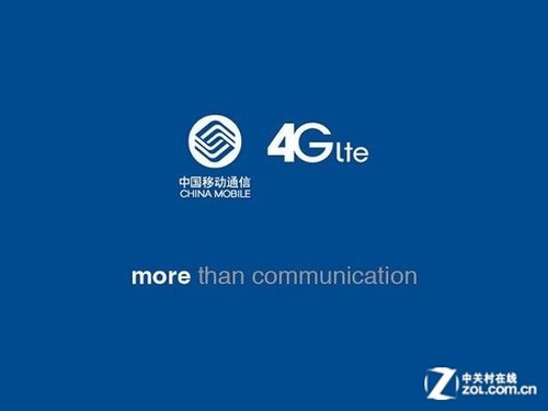 移動4G LTE