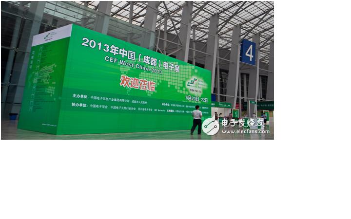 2014中國（成都）電子展