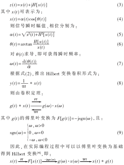 qrs5-gs3.gif