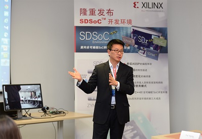 Xilinx亚太区Zynq业务发展经理罗霖 向媒体详细展示面向系统架构师和平台开发人员的生产力优势.jpg