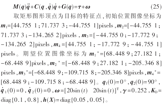 jsj3-gs25.gif