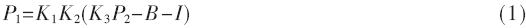 qrs2-gs1.gif