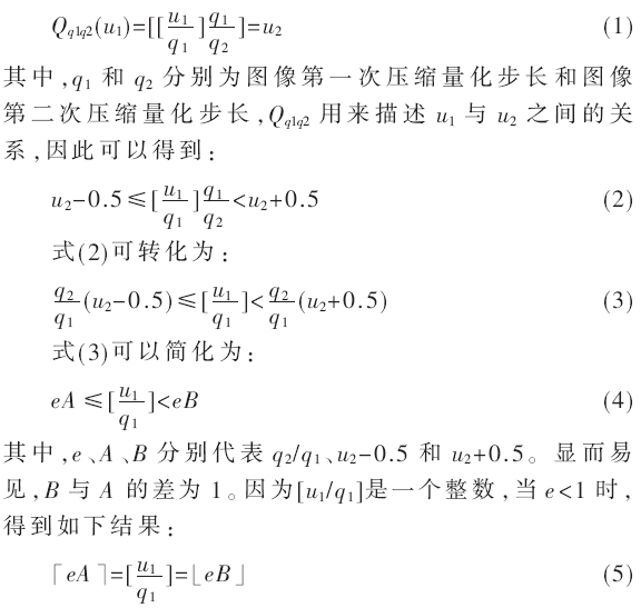jsj2-gs1-5.gif