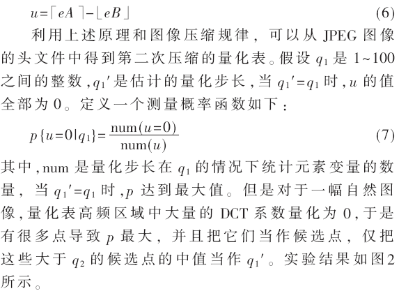jsj2-gs6-7.gif