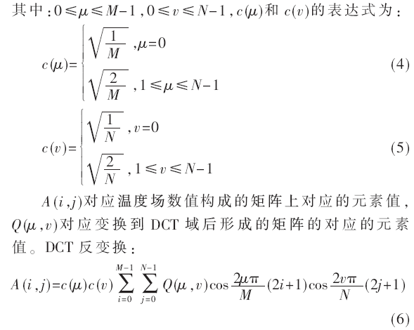 jsj4-gs4-6.gif