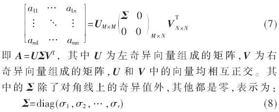 jsj4-gs7-8.gif