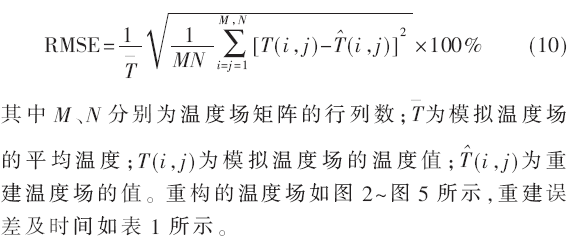 jsj4-gs10.gif