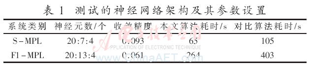 jsj7-b1.gif