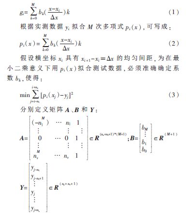 81`BOH5FN0157K~FBB]SU65.jpg