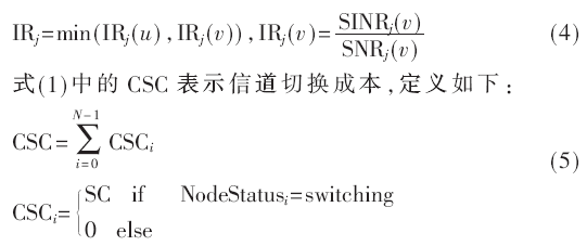 tx4-gs4-5.gif