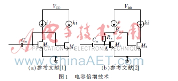 一种基于电容倍增的无电容式LDO
