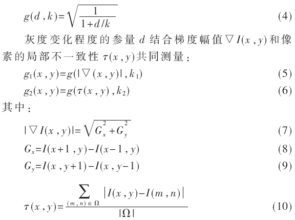 jsj3-gs4-10.gif