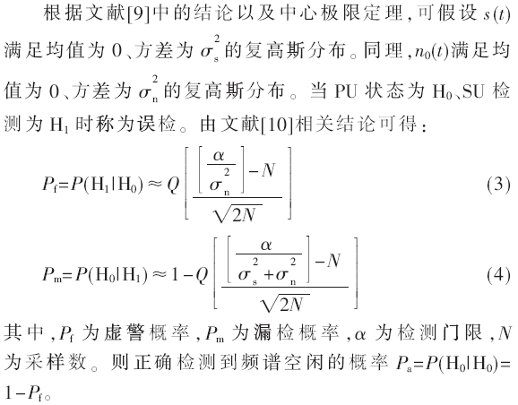 tx5-gs3-4.gif